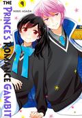 The Prince's Romance Gambit Vol. 9 (王子が私をあきらめない! [Ōji ga Watashi o Akiramenai!] #9) by Nikki Asada
