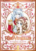 The Rose of Versailles, Omnibus 1 (ベルサイユのばら / Versailles no bara: 5 volumes #1) by Riyoko Ikeda
