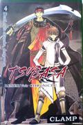 Tsubasa Reservoir Chronicle Vol. 4 by CLAMP
