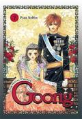 Goong Vol. 7: The Royal Palace (Goong #7) by So Hee Park