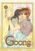 Goong, Palace Story, Volume 12 (Goong #12) by So Hee Park