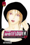 The Wallflower, Vol. 9 (ヤマトナデシコ七変化 [Yamato Nadeshiko Shichi Henge] #9) by Tomoko Hayakawa