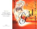 Gold Vol.2 (Gold #2) by Kazuko Fujita