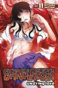 Sankarea 11: Undying Love (Sankarea / さんかれあ #11) by Mitsuru Hattori