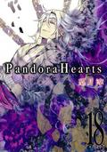Pandora Hearts, Volume 18 by Jun Mochizuki