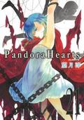 Pandora Hearts, Volume 21 by Jun Mochizuki