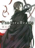 Pandora Hearts, Vol. 10 by Jun Mochizuki, Jun Mochizuki