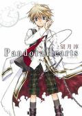 Pandora Hearts, Vol. 1 by Jun Mochizuki