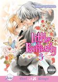 Little Butterfly, Volume 03 (Little Butterfly #3) by Hinako Takanaga
