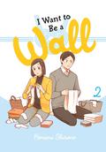 I Want to Be a Wall, Vol. 2 (わたしは壁になりたい [Watashi wa Kabe ni Naritai] #2) by Honami Shirono