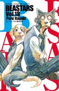 BEASTARS, Vol. 18 (Beastars #18) by Paru Itagaki
