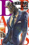 BEASTARS, Vol. 14 by Paru Itagaki