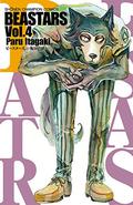BEASTARS 4 (Beastars #4) by 板垣巴留