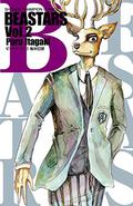 Beastars, Vol. 2 (Beastars #2) by 板垣巴留