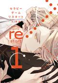 Therapy Game Restart, Vol. 1 by Meguru Hinohara, 日ノ原 巡