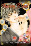 Honey Blood, Vol. 2 (蜜味ブラッド [Mitsuaji Blood] #2) by Miko Mitsuki