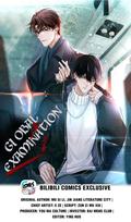 Global Examination Vol. 3 (Global Examination 全球高考 (Comic) #3) by Bilibili