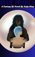 BLUE PEARLS: A fantasy BL novel by Ruka Hime