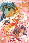 Kamikaze Kaito Jeanne, Vol. 1 by Arina Tanemura