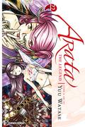 Arata: The Legend, Vol. 22 (アラタカンガタリ~ 革神語 [Arata Kangatari] #22) by Yuu Watase