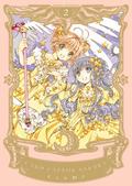 Cardcaptor Sakura Collector's Edition 2 (カードキャプターさくら 完全版 [Cardcaptor Sakura Kanzenban] #2) by Clamp