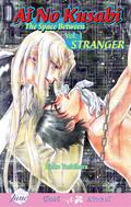 Ai no Kusabi Vol. 1: Stranger by Reiko Yoshihara