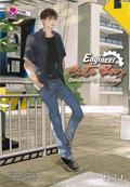 Engineer Cute Boy: Sunshine & Darkness Vol. 1: วิศวกรรณโยธา 1 by Tulip