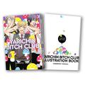 Yarichin Bitch Club, Vol. 4 Limited Edition by Tanaka Ogeretsu