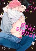 Dear Signal by Machi Suehiro