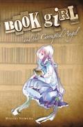 Book Girl and the Corrupted Angel (文学少女 #4) by Mizuki Nomura