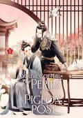 You've Got Mail: The Perils of Pigeon Post - Fei Ge Jiao You Xu Jin Shen, Vol. 1 (You've Got Mail: The Perils of Pigeon Post) by Leila