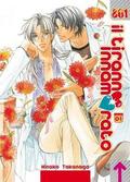 The Tyrant Falls in Love, Volume 1 by Hinako Takanaga