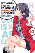 My Youth Romantic Comedy Is Wrong, As I Expected, Vol. 10 (やはり俺の青春ラブコメはまちがっている。 #10) by Wataru Watari