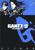 Gantz 12 by Hiroya Oku