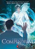 Case File Compendium: Bing An Ben (Novel) Vol. 4 by Rou Bao Bu Chi Rou, BOKI