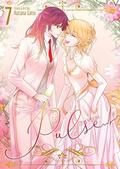 PULSE Vol. 7 by Ratana Satis