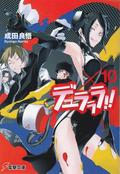 Durarara!!, Vol. 10 (Durarara!! Light Novels #10) by Ryohgo Narita