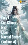 Only I Can Kidnap My Elder Martial Sister! (Only I Can Kidnap My Elder Martial Sister! #4) by ciweimao