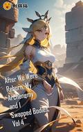 After We Were Reborn, My Archenemy and I Swapped Bodies, Vol. 4 by ciweimao