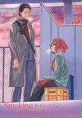 Smoking Behind the Supermarket with You, Vol. 3 (スーパーの裏でヤニ吸うふたり [Super no Ura de Yani Suu Futari] #3) by Jinushi