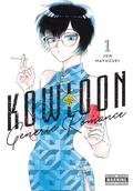Kowloon Generic Romance, Vol. 1 (九龍ジェネリックロマンス [Kowloon Generic Romance] #1) by Jun Mayuzuki