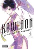Kowloon Generic Romance, Vol. 4 (九龍ジェネリックロマンス [Kowloon Generic Romance] #4) by Abigail Blackman