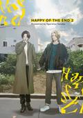 Happy of the End, Vol. 2 (Happy of the End #2) by Tanaka Ogeretsu