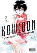 Kowloon Generic Romance, Vol. 2 by Jun Mayuzuki