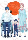 Perfect World Vol. 12 (Perfect World #12) by Rie Aruga