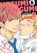 Megumi & Tsugumi, Vol. 2 by Mitsuru Si