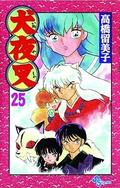 InuYasha: The Battle with the Band of Seven Rages On! by Rumiko Takahashi