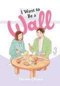 I Want to Be a Wall, Vol. 3 (わたしは壁になりたい [Watashi wa Kabe ni Naritai] #3) by Honami Shirono