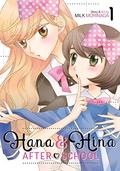 Hana & Hina After School Vol. 1 (ハナとヒナは放課後 [Hana to Hina wa Houkago] #1) by Milk Morinaga