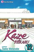 Kaze Hikaru, Vol. 12 (Kaze Hikaru #12) by Taeko Watanabe
